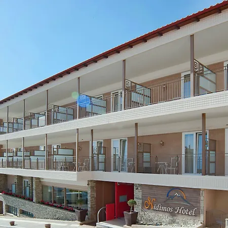 Nidimos فندق ذلفي